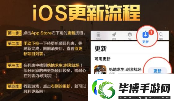 绝地求生刺激战场新版本火力对决FAQ汇总 