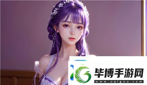 如何在免费播放平台上观看老牛暴躁少女全集^ 