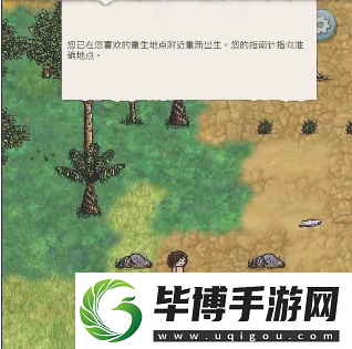 希望之村如何重生-希望之村的重生攻略教程 