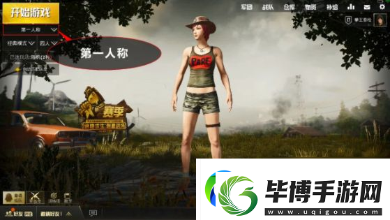 绝地求生刺激战场新版本火力对决FAQ汇总