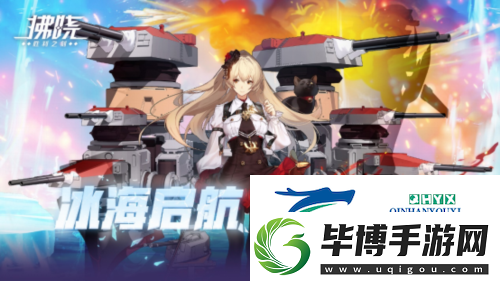 拂晓
