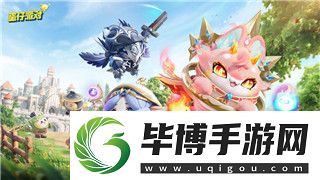 鬼谷八荒有什么好玩的-探索游戏世界中的独特魅力与玩法 