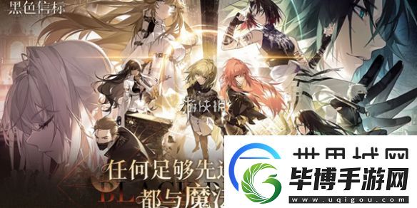 黑色信标4-10宝箱在哪-黑色信标永夏篇4-10宝箱位置 