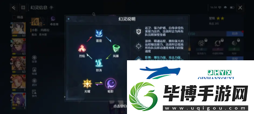 诺亚之心影舞天赋怎么选择：职业选择攻略 