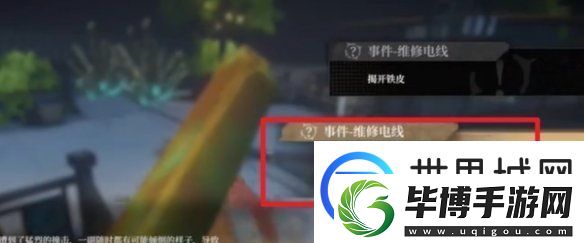 黑色信标4