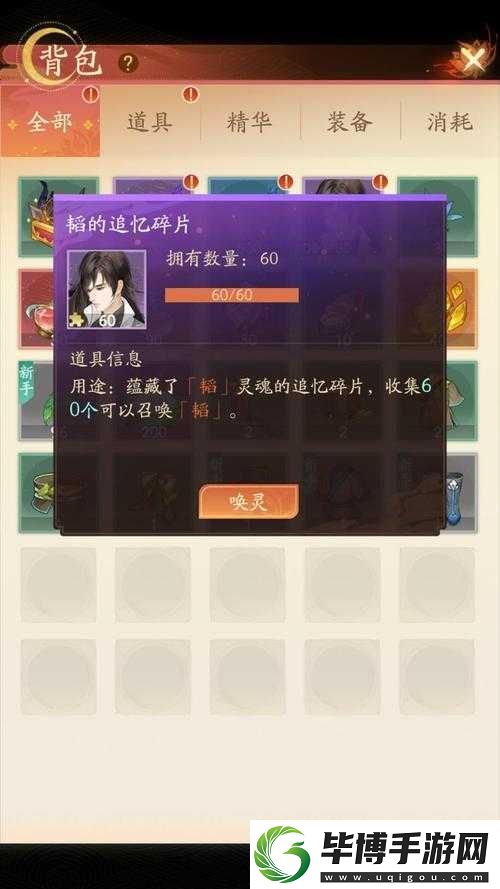 红玄传中剑阁有何妙用-自为道剑阁玩法全面解析揭秘 
