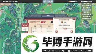 航海王燃烧意志平台