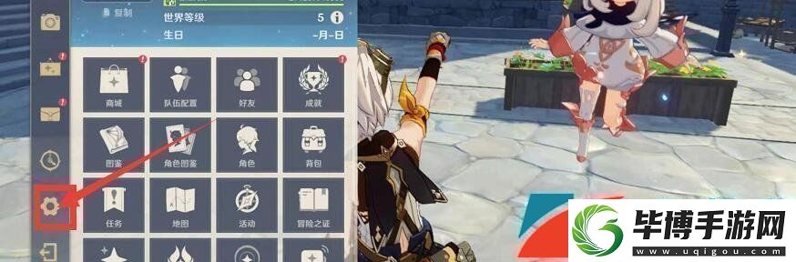 原神2023年1月7日兑换码是什么