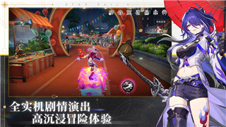 《星之破晓》中瑶的装备与配队策略深度解析
