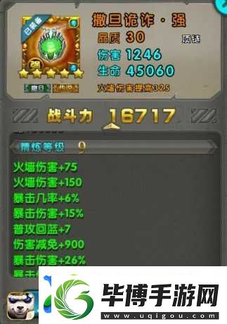 太极熊猫中的魅影狐仙究竟如何-揭秘风筝流详解的演变历程悬念 