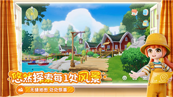 《迷你世界》9月24日激活码揭晓：获取攻略与福利大介绍！