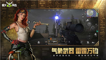 《硬币鸡蛋》公测倒计时：介绍上线时间，玩家翘首以盼！