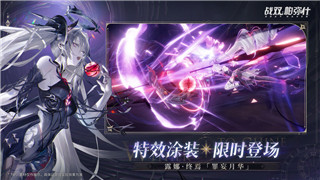 《新月同行》恒沙角色深度解析：技能天赋与团队搭配