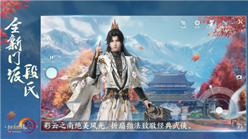 《帝国神话》即将上线，介绍全新面貌与期待亮点