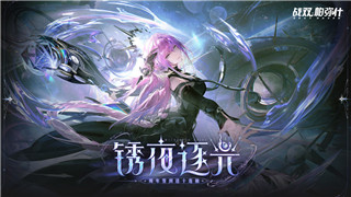 《博德之门3》推倒动画解析：背后的故事与震撼表现
