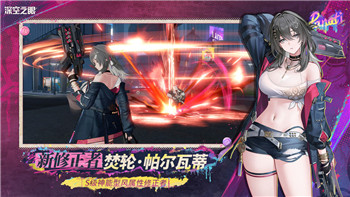 《黑道圣徒3》秘籍攻略：轻松征服虚拟世界