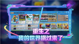 《孤胆枪手2》全部隐藏点图文解析：游戏深度与彩蛋