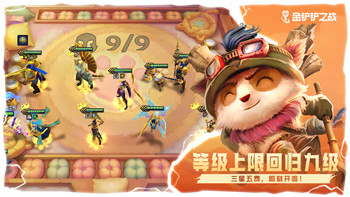 《最强大脑3》第68关攻略：智慧导航，安全护航