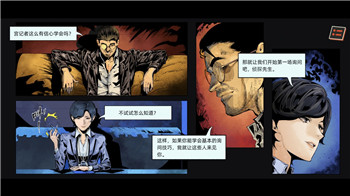 《地平线》任务退出指南：轻松应对多种退出方式与技巧
