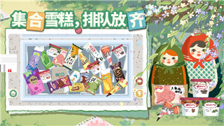 《崩坏星穹铁道》初花习剑录银狼篇结局触发深度解析！